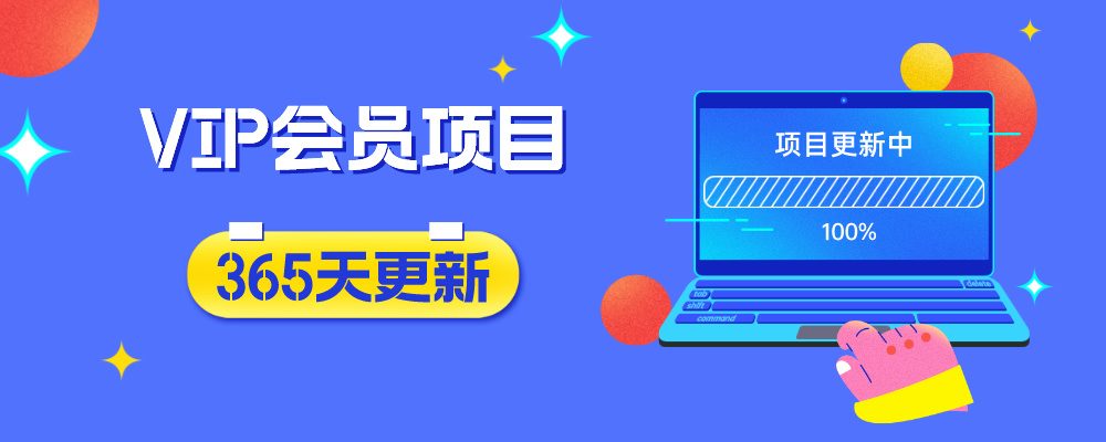 分类-网站公告-老六数据网创