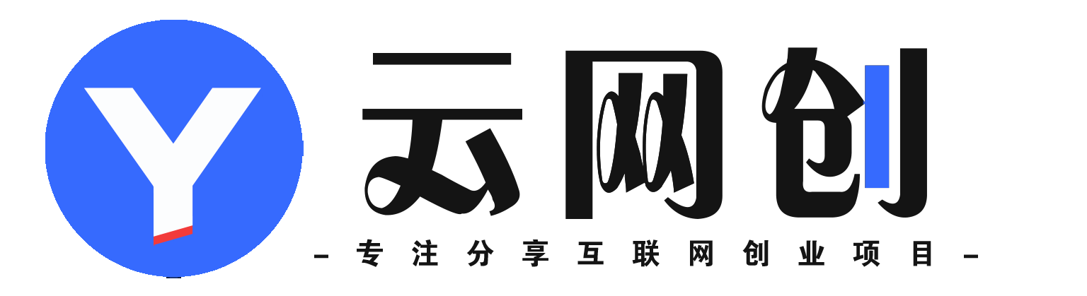 【168网创12期】简单话费代充业务，无门槛准入，日收益200+稳定达成-星火创业园